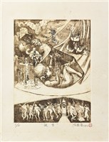 誕生藏品圖，第1張